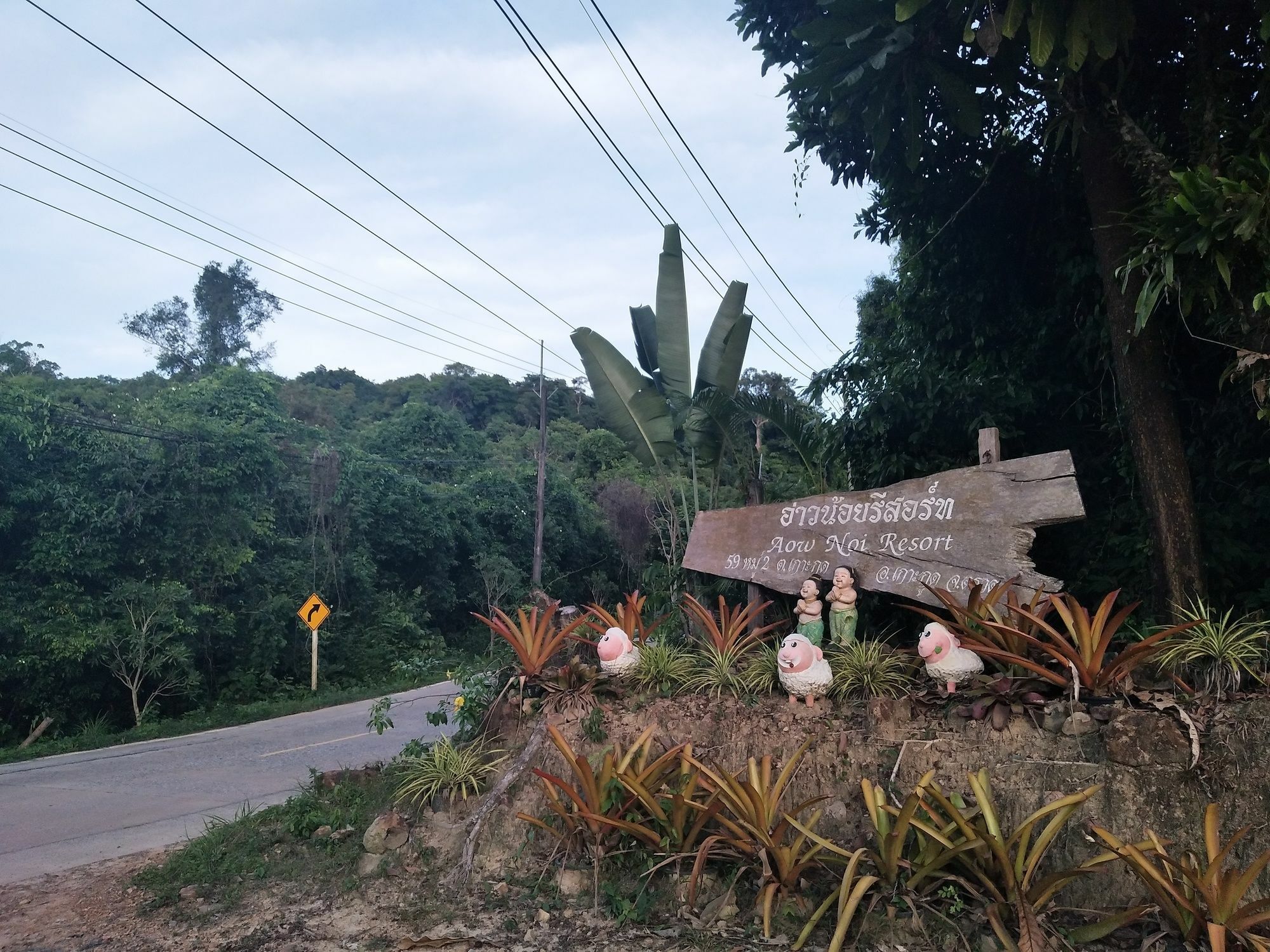 Aow Noi Resort Ko Kut Extérieur photo